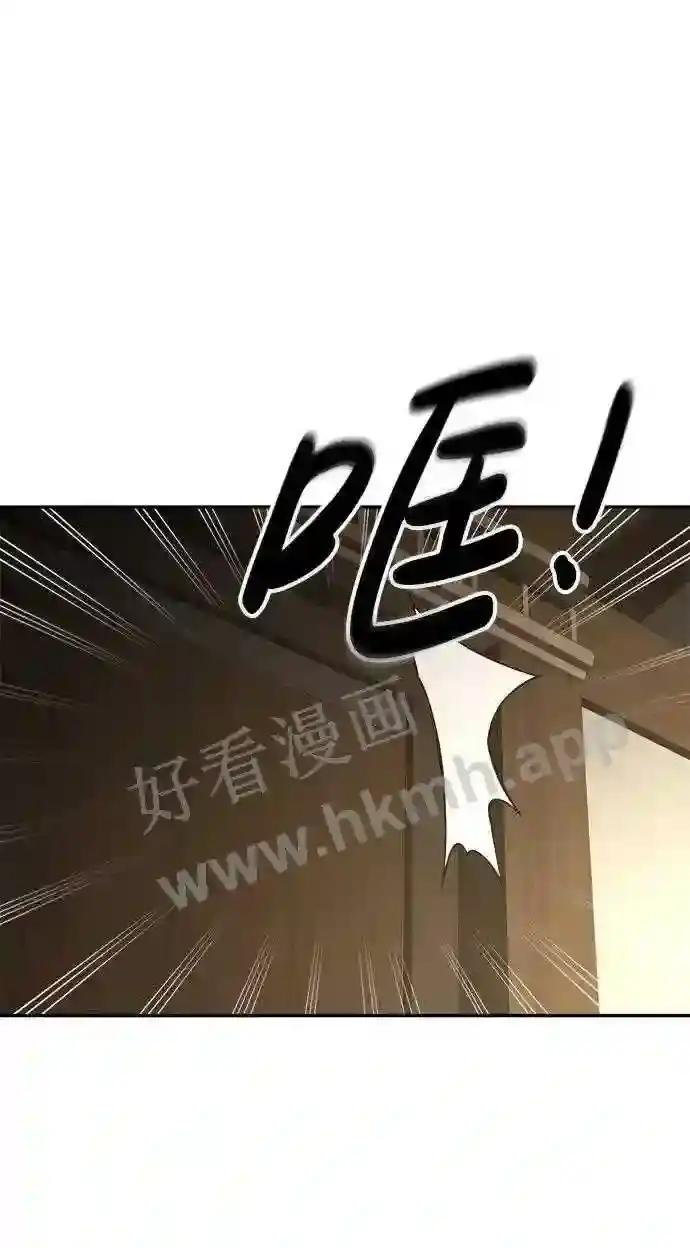 第43话 第11页