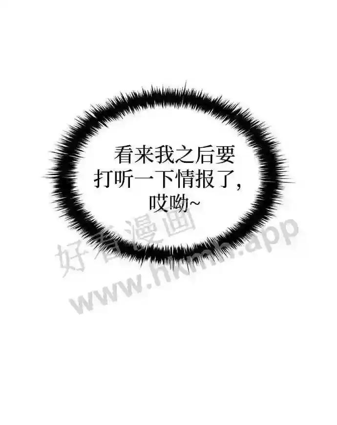 第43话 第13页