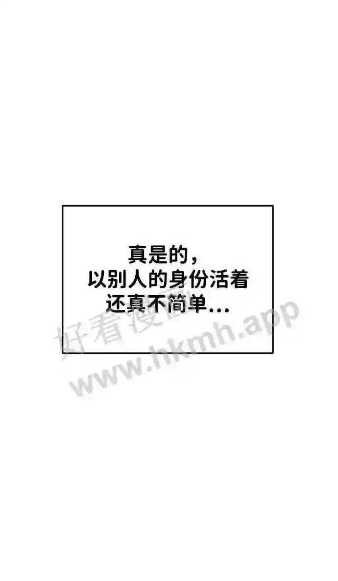 第43话 第15页