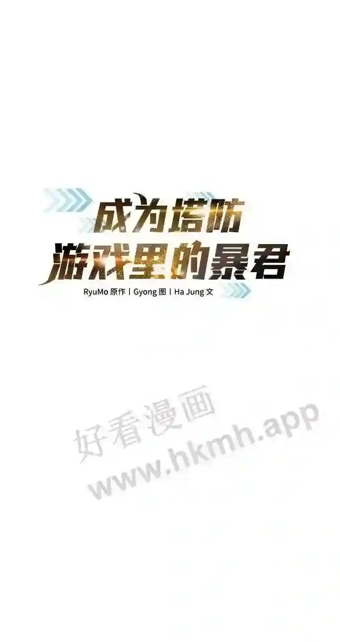 第43话 第16页