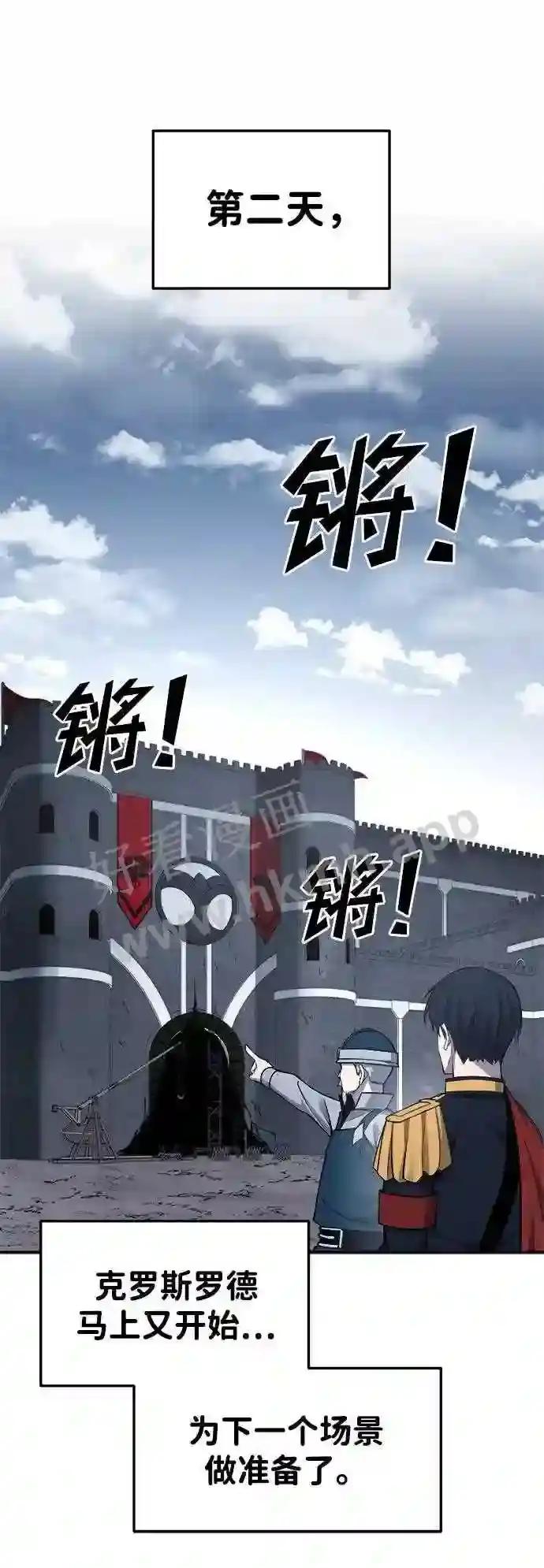 第43话 第17页