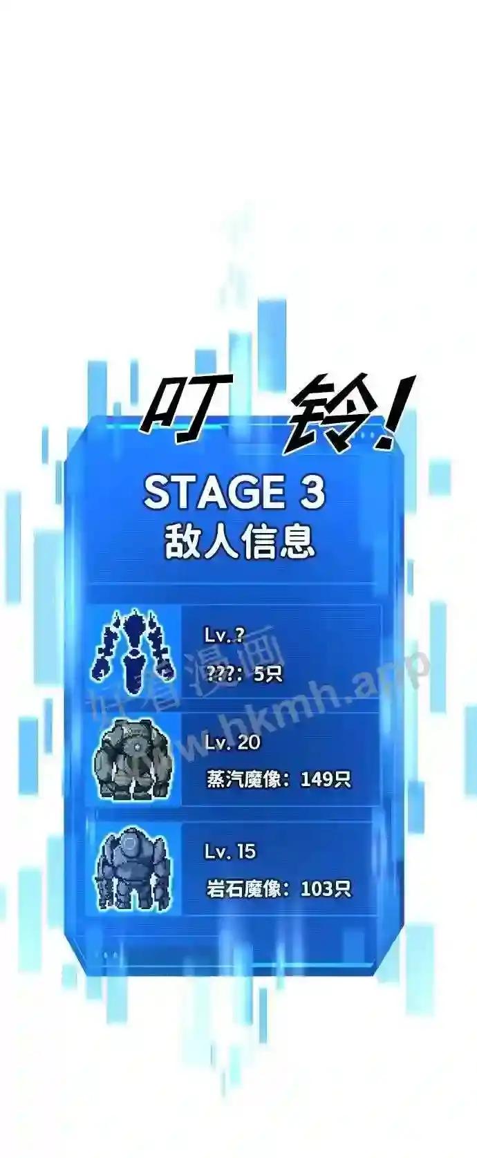 第43话 第18页