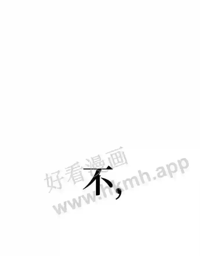 第43话 第23页