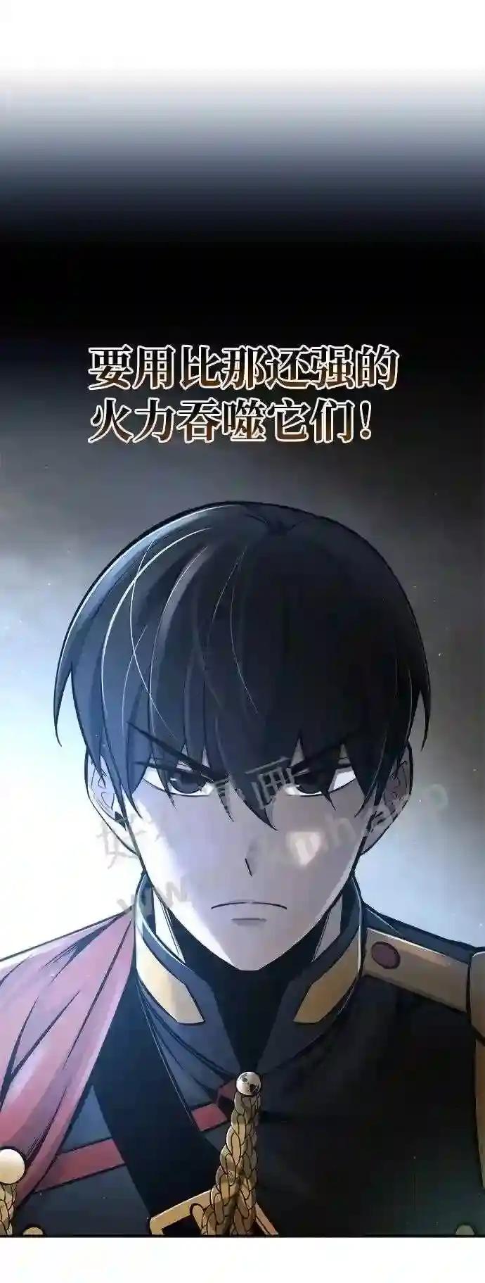第43话 第24页