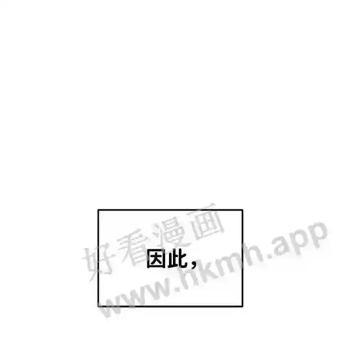 第43话 第25页