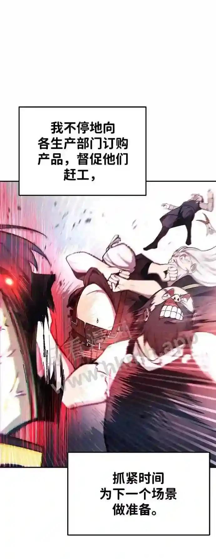 第43话 第26页