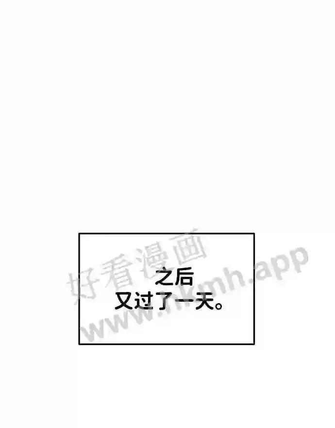第43话 第27页