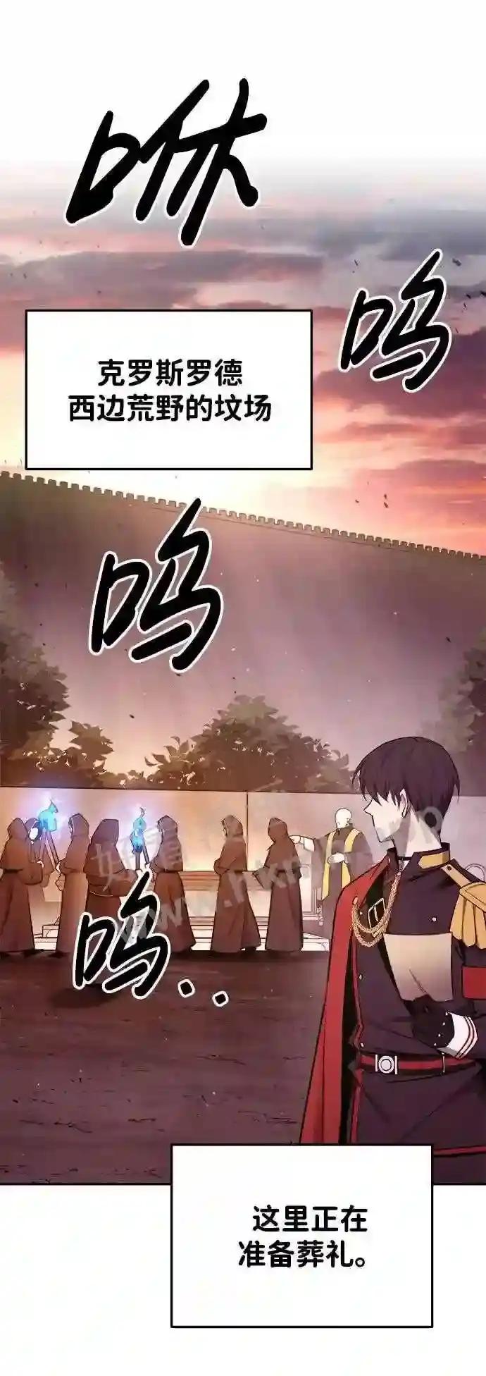 第43话 第28页