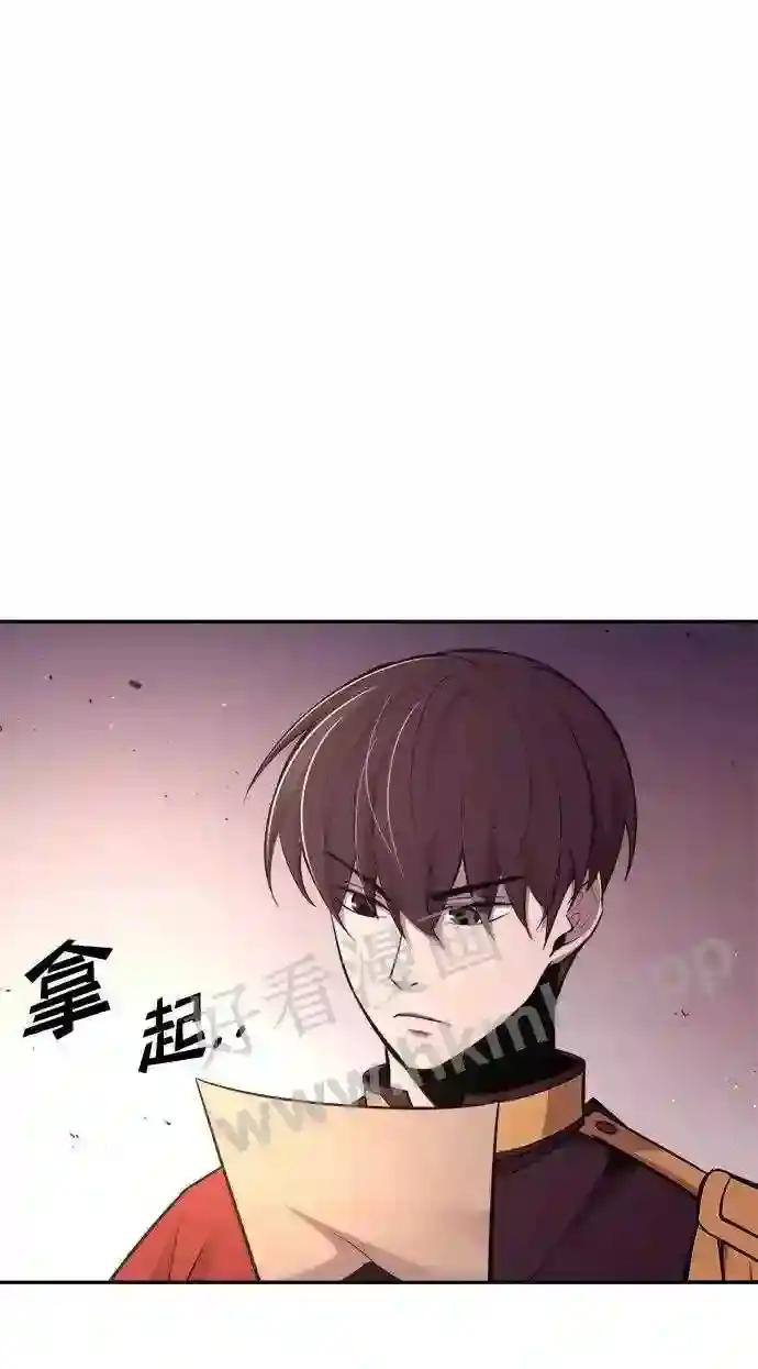 第43话 第29页