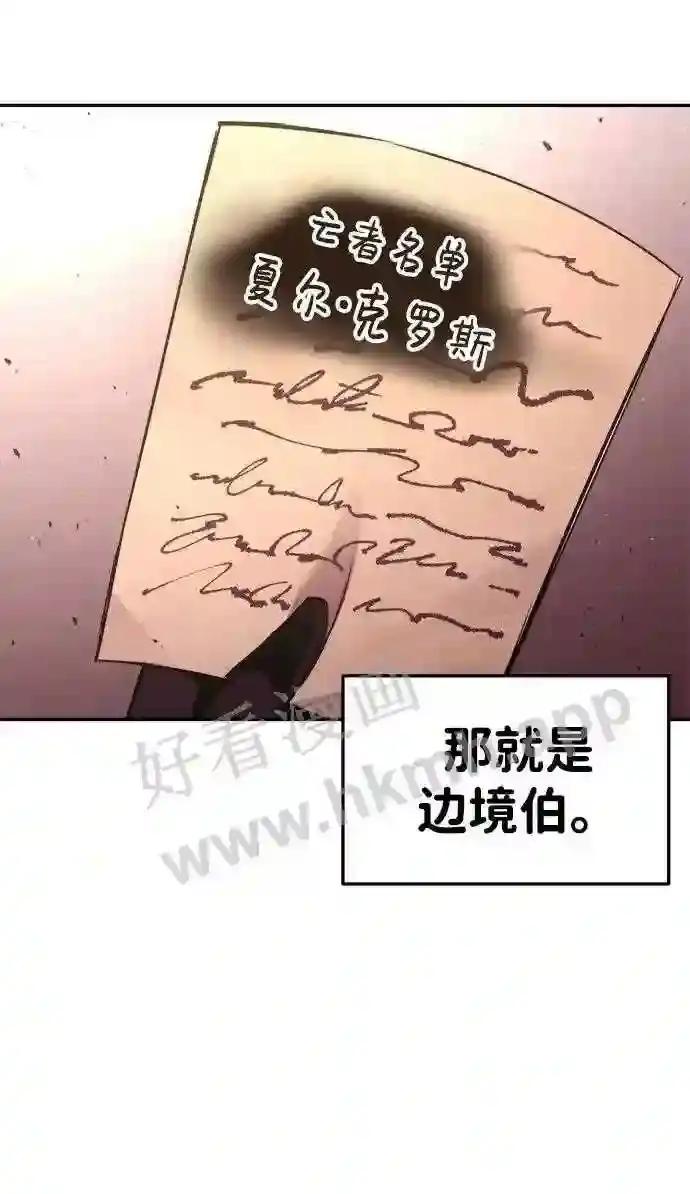 第43话 第31页