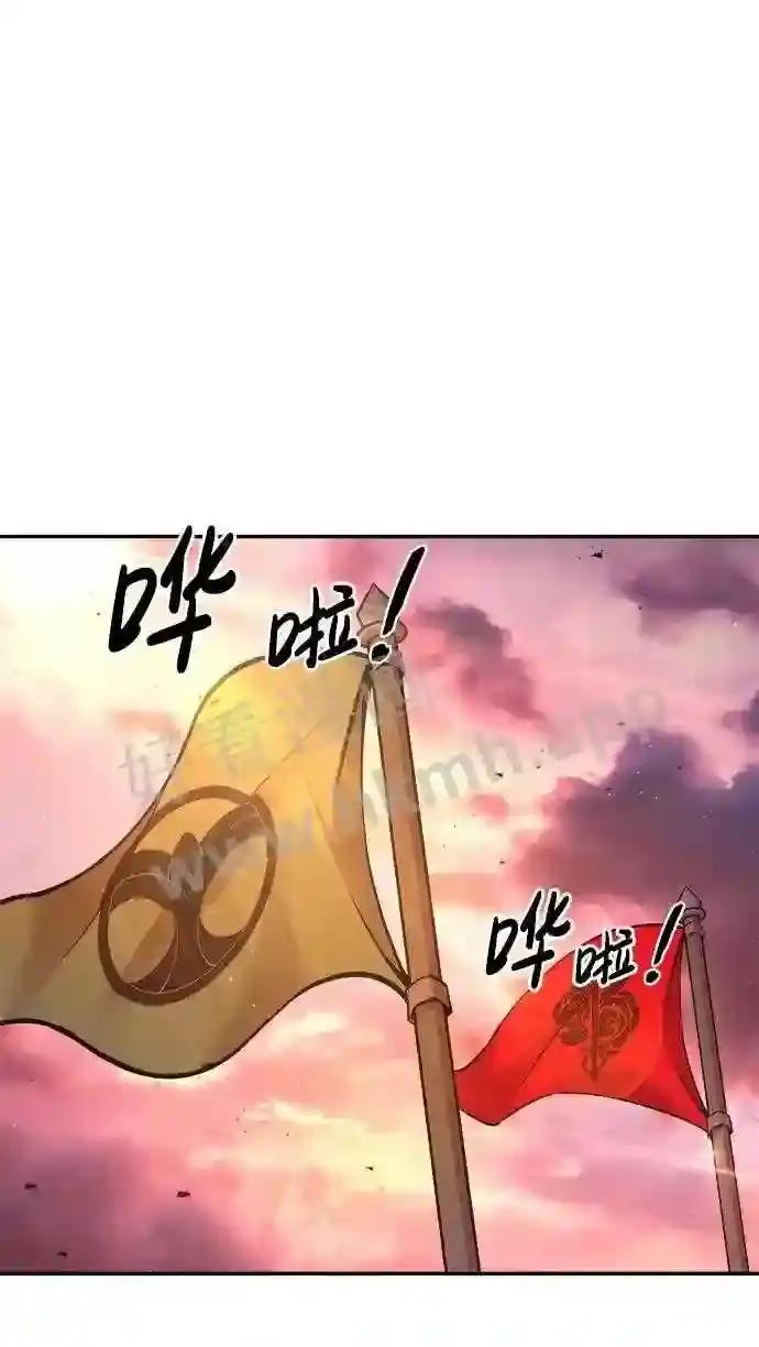 第43话 第35页