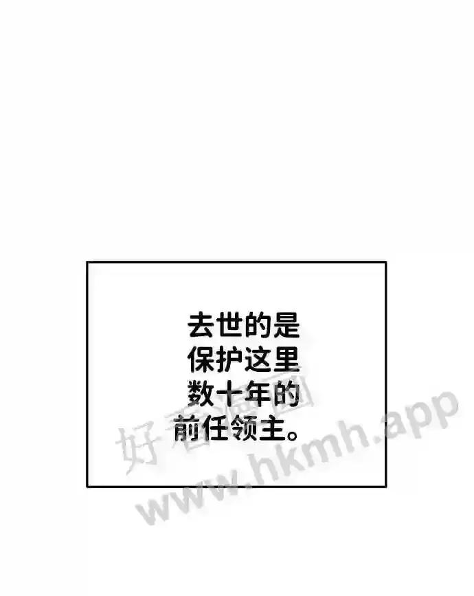 第43话 第36页