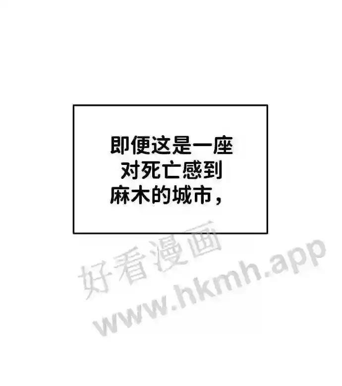 第43话 第38页