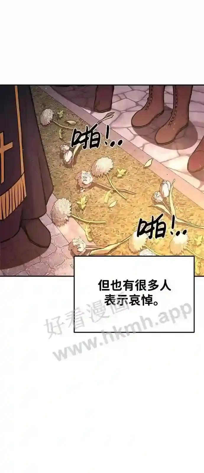 第43话 第39页
