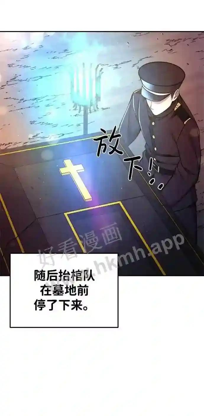 第43话 第40页