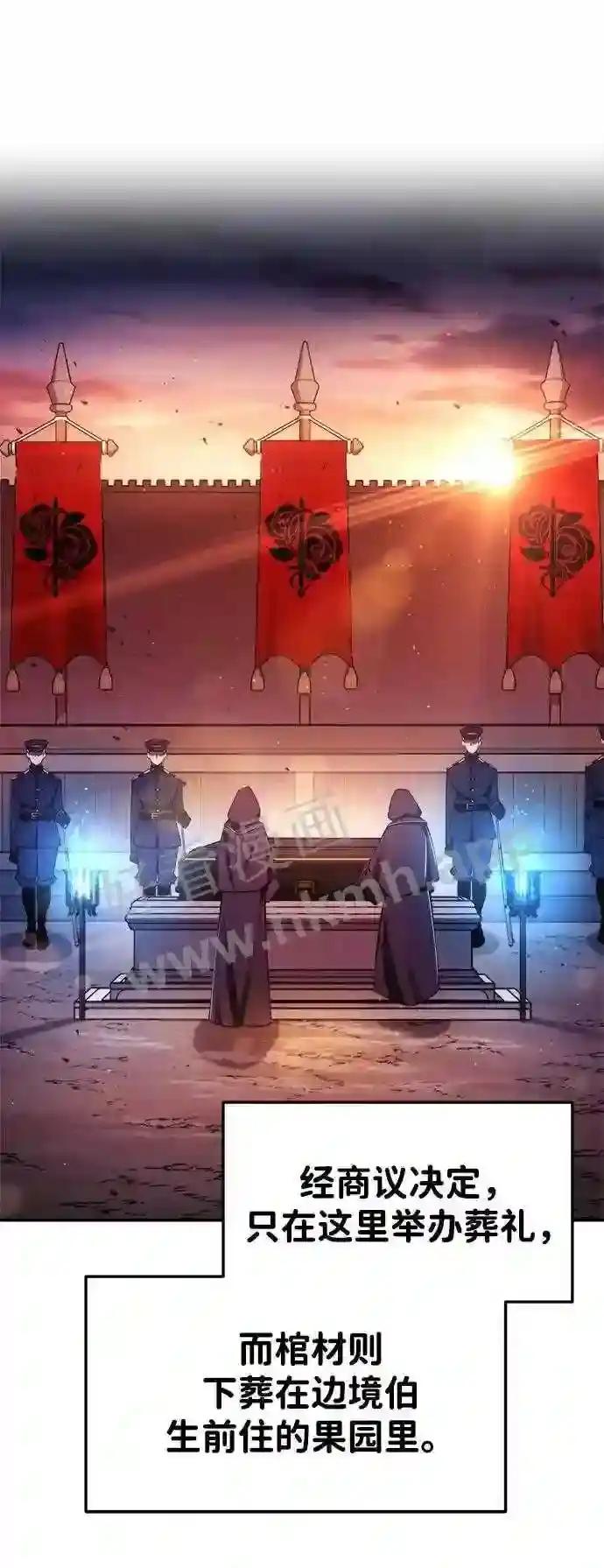 第43话 第41页