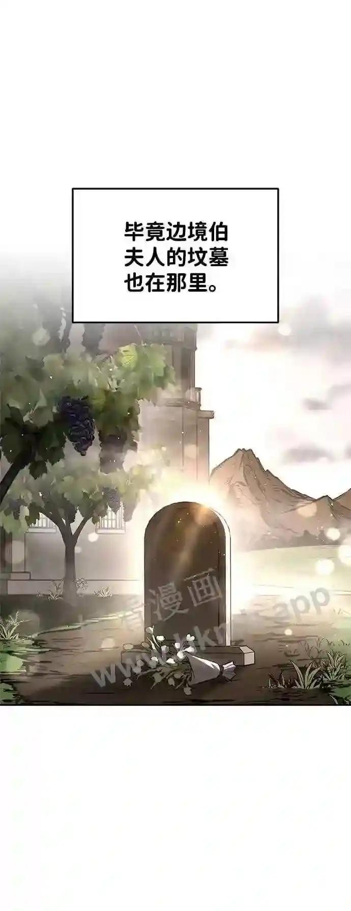 第43话 第42页