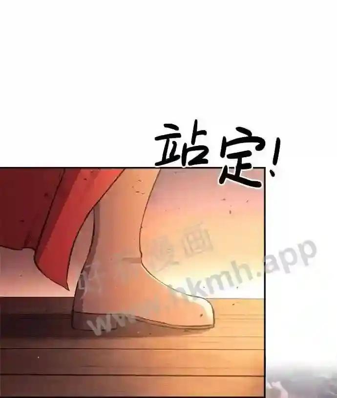 第43话 第43页