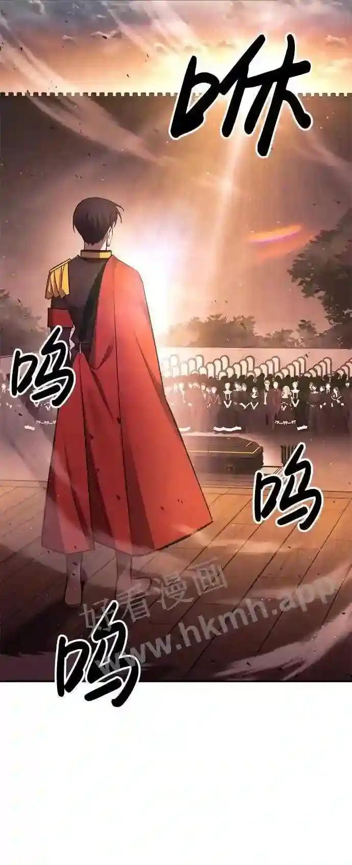 第43话 第44页