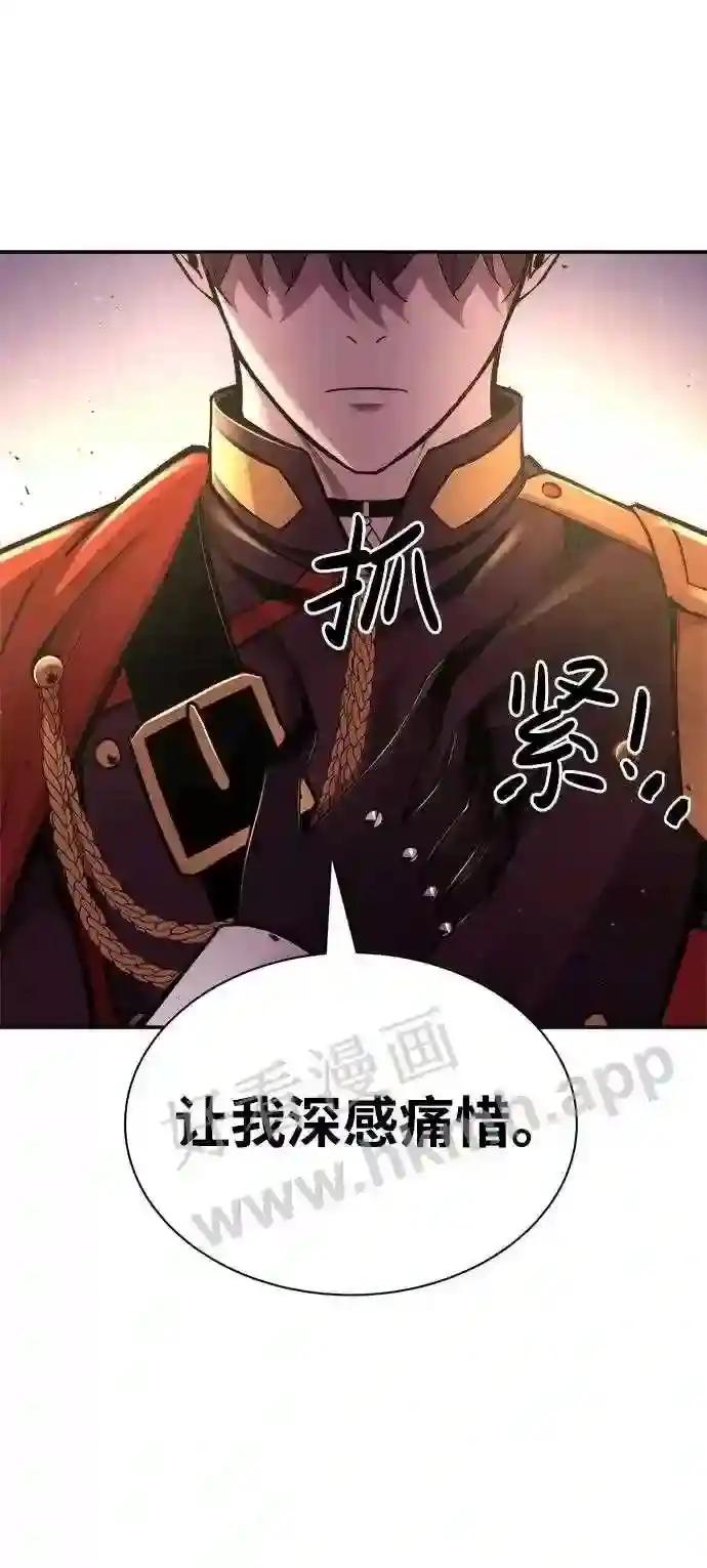 第43话 第48页