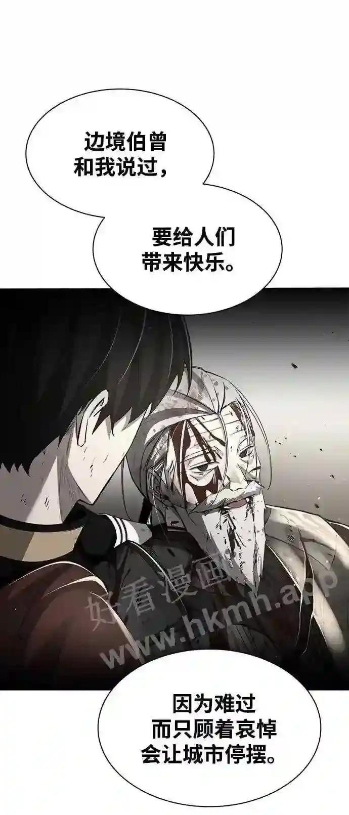 第43话 第50页