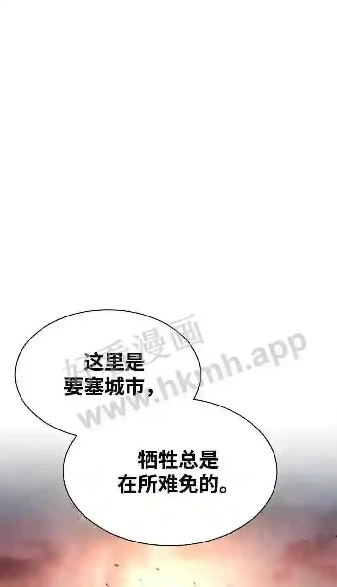 第43话 第51页