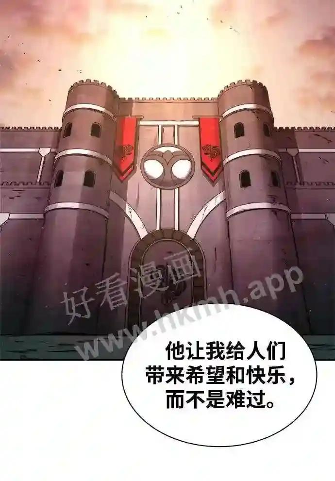 第43话 第52页
