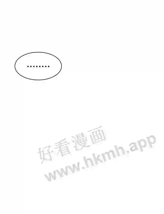 第43话 第53页