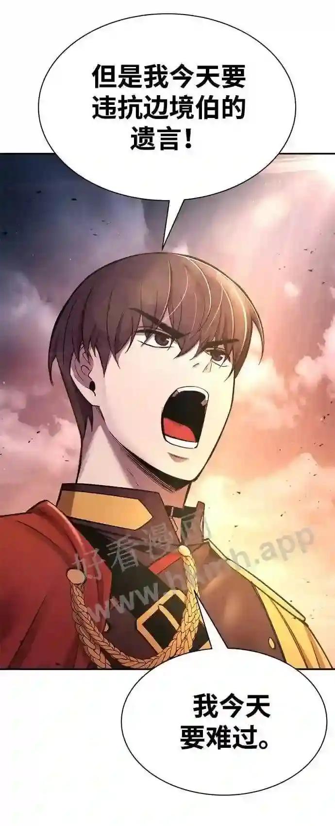 第43话 第54页
