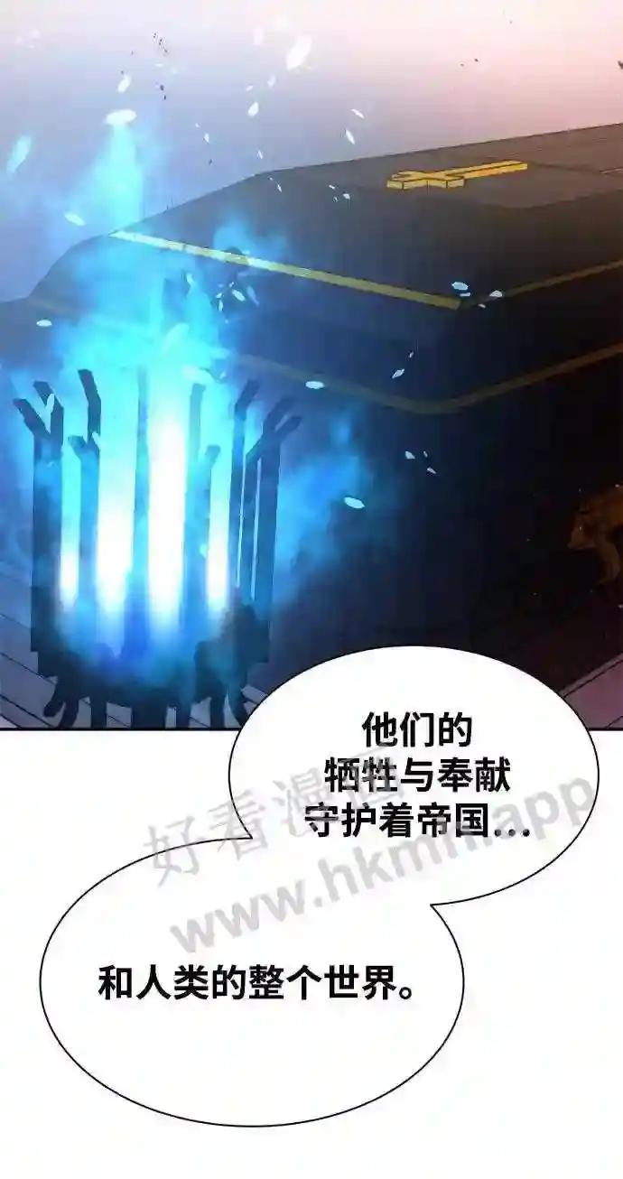 第43话 第58页