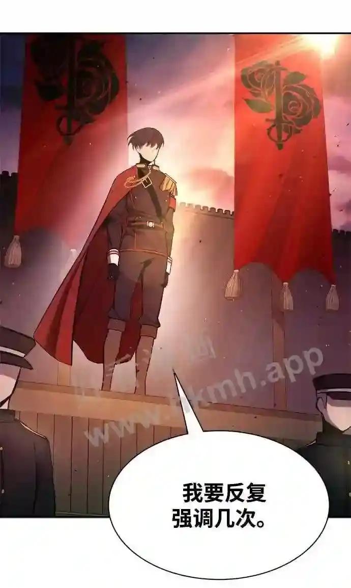 第43话 第60页