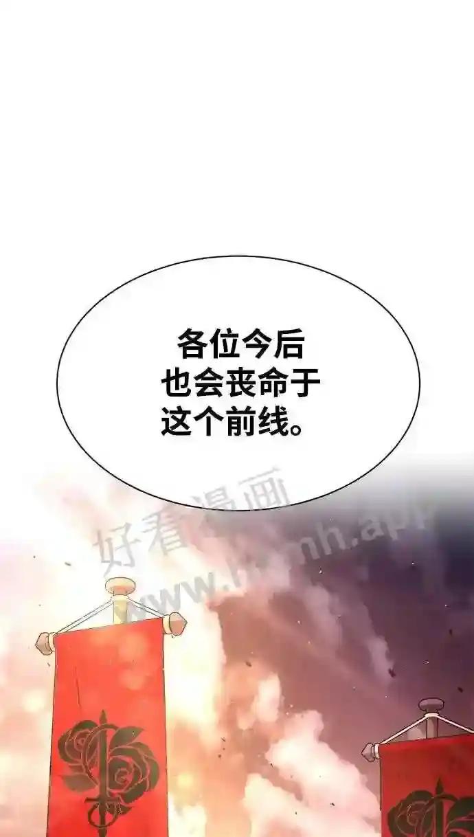 第43话 第61页