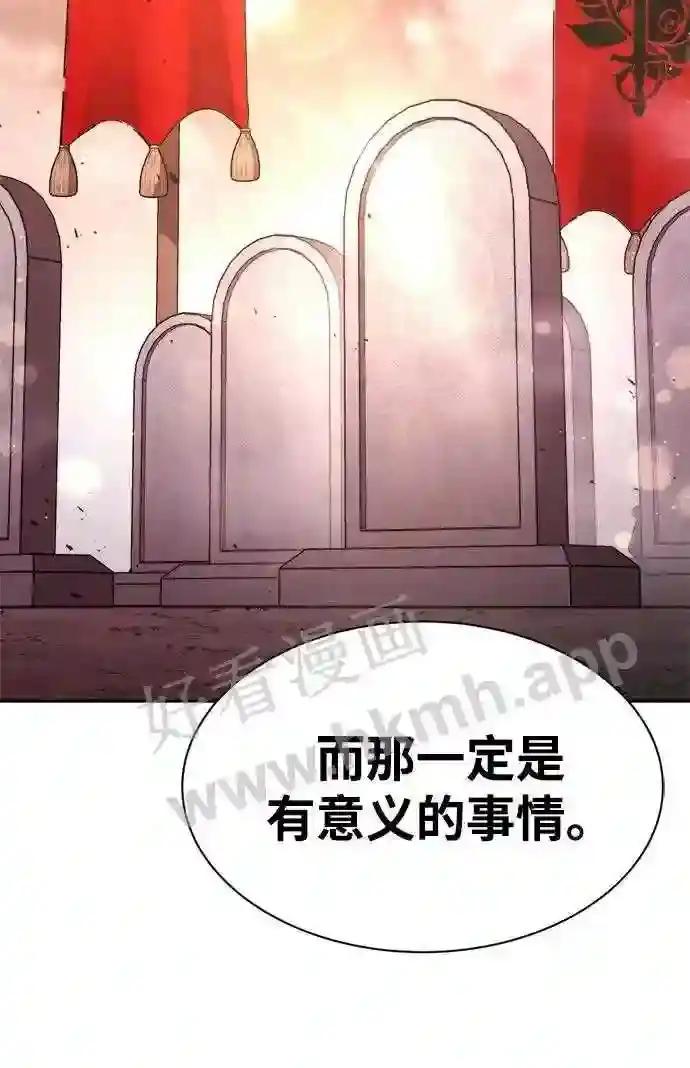 第43话 第62页