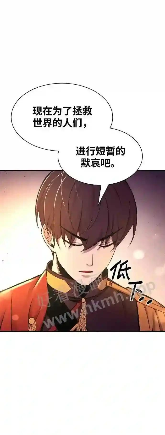 第43话 第63页
