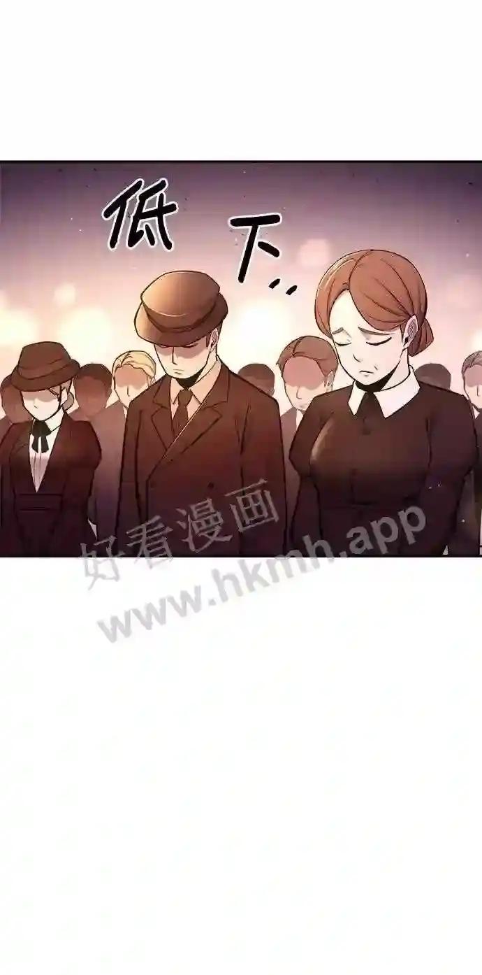 第43话 第64页