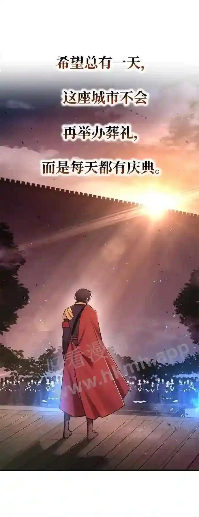 第43话 第65页