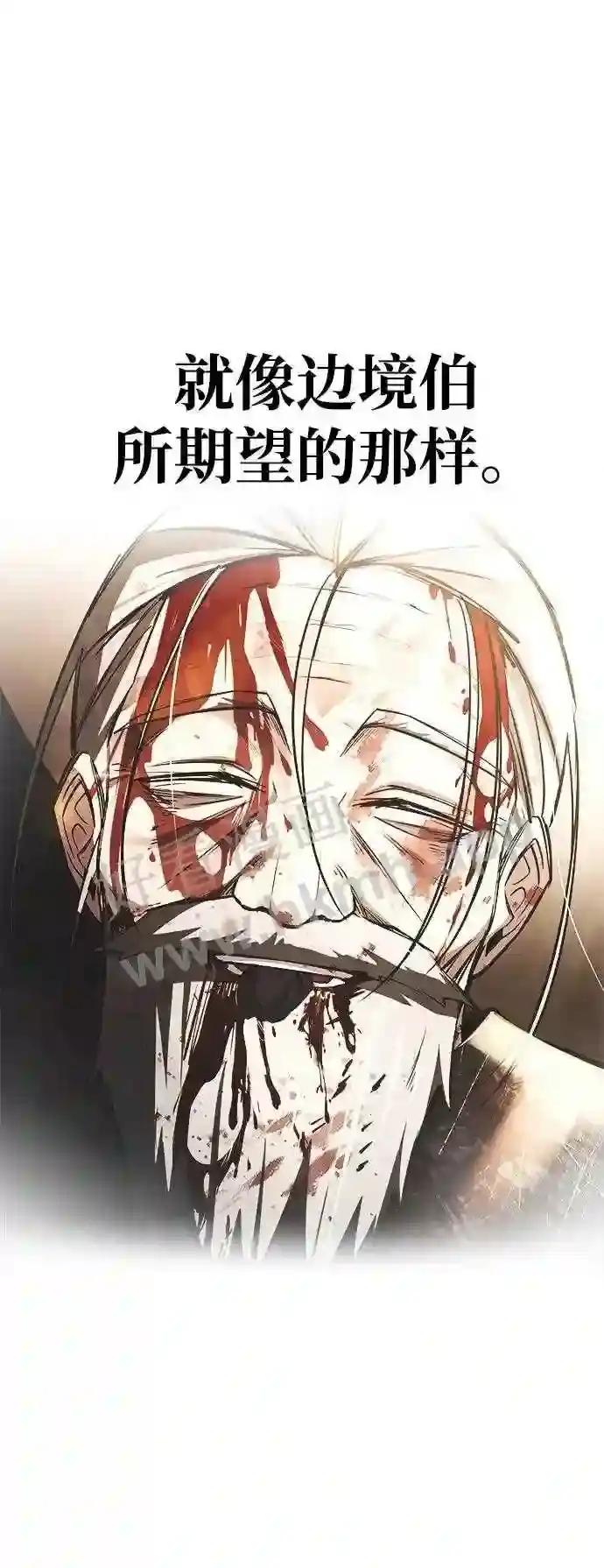 第43话 第66页