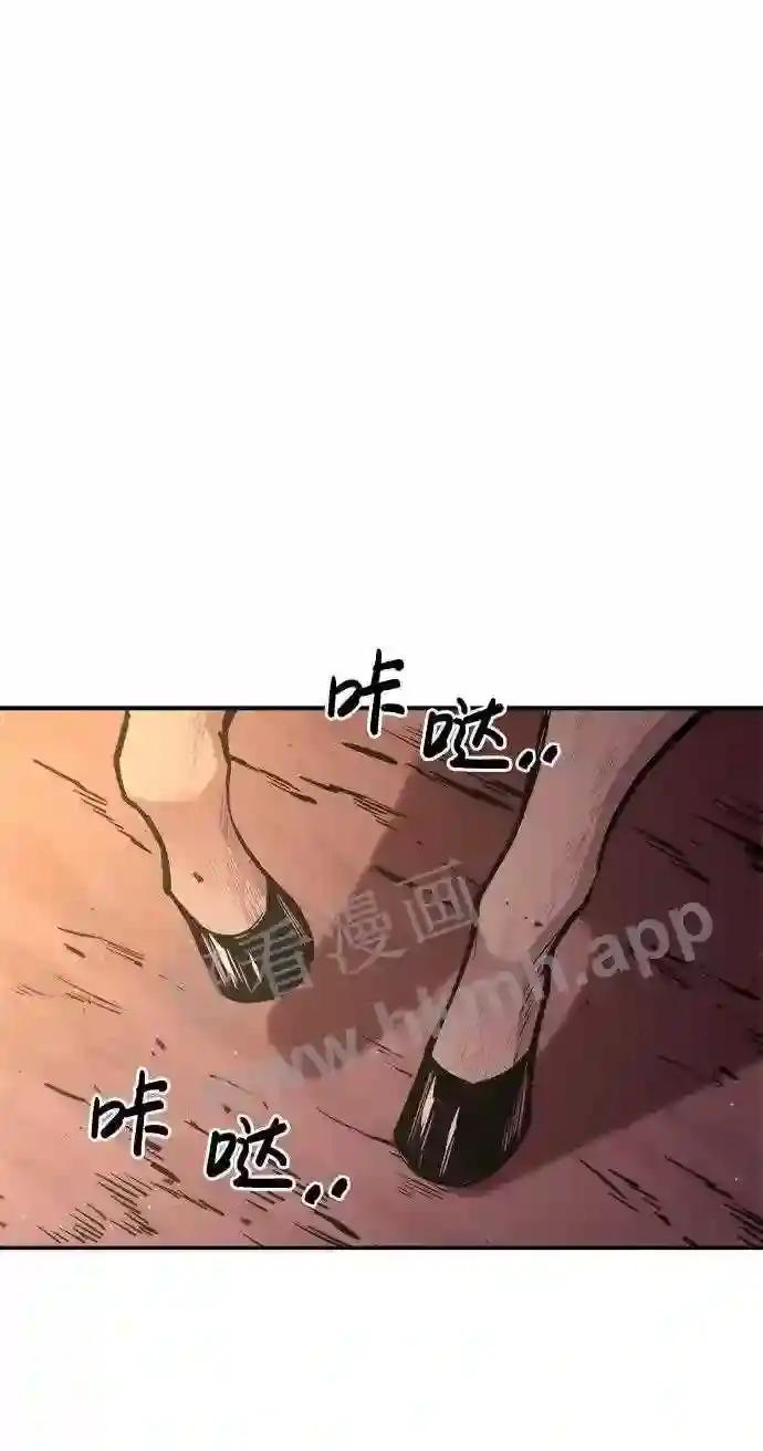 第43话 第69页