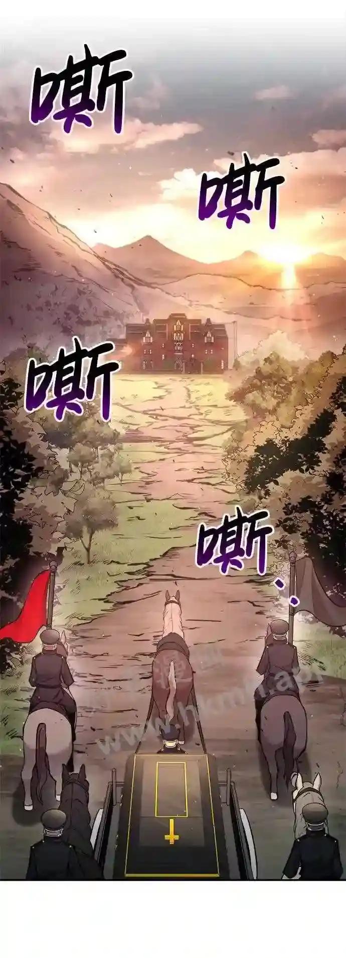第43话 第70页