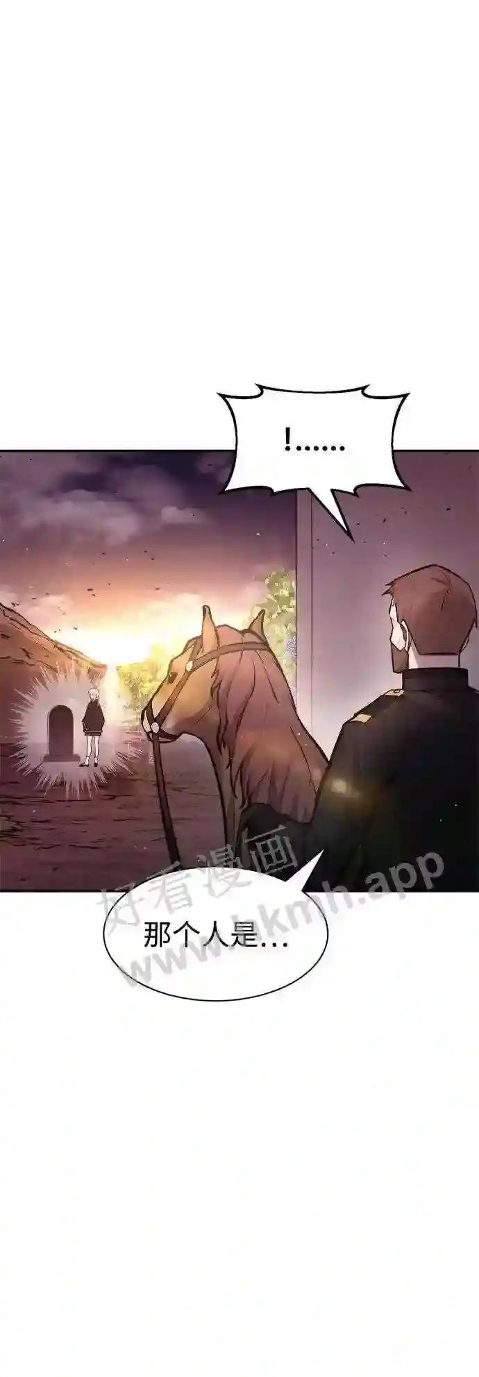 第43话 第71页