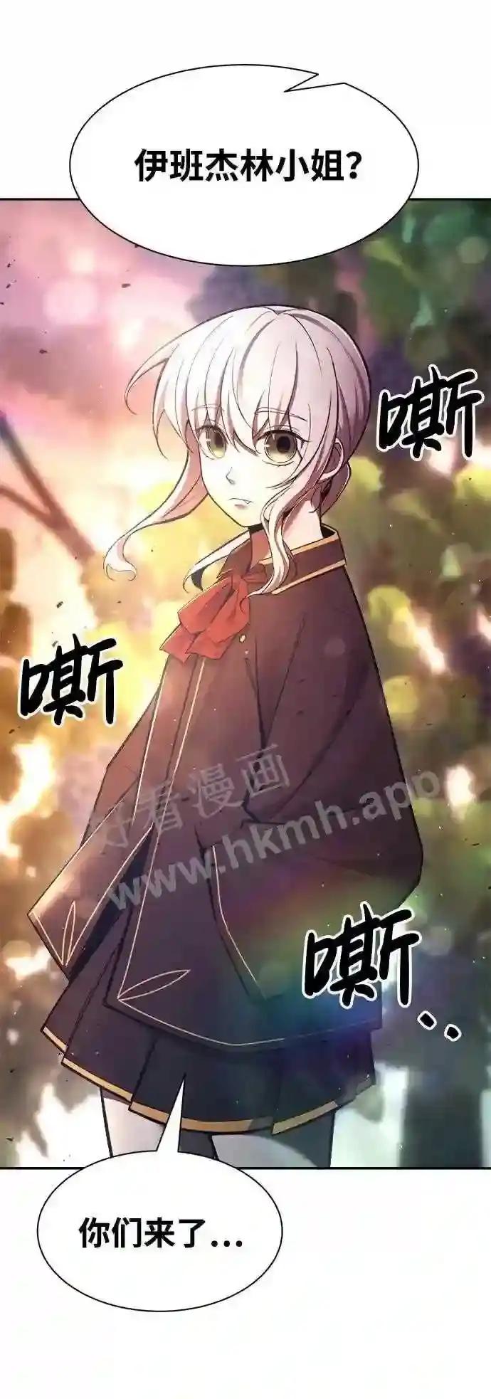第43话 第72页