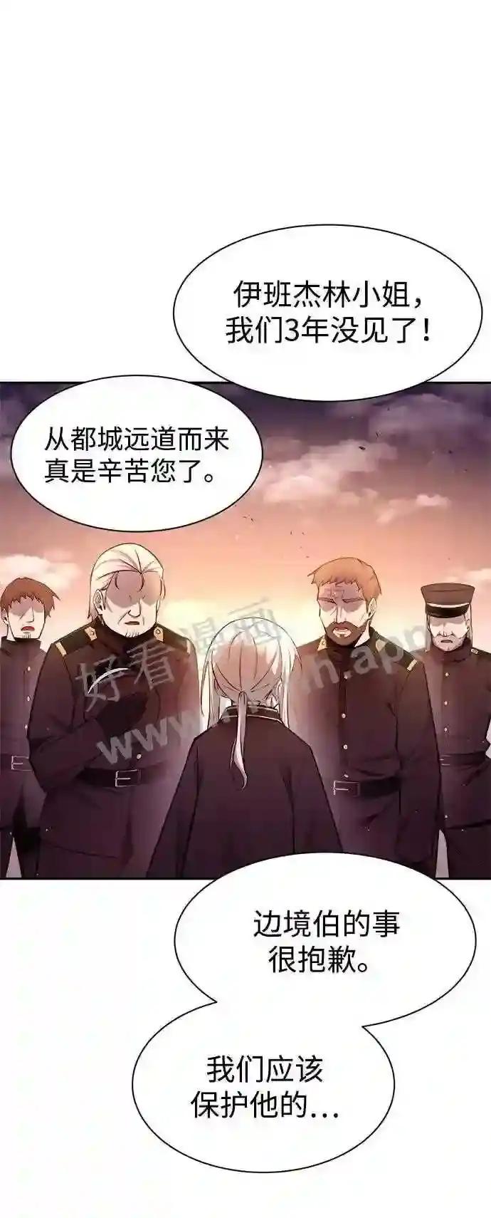 第43话 第74页