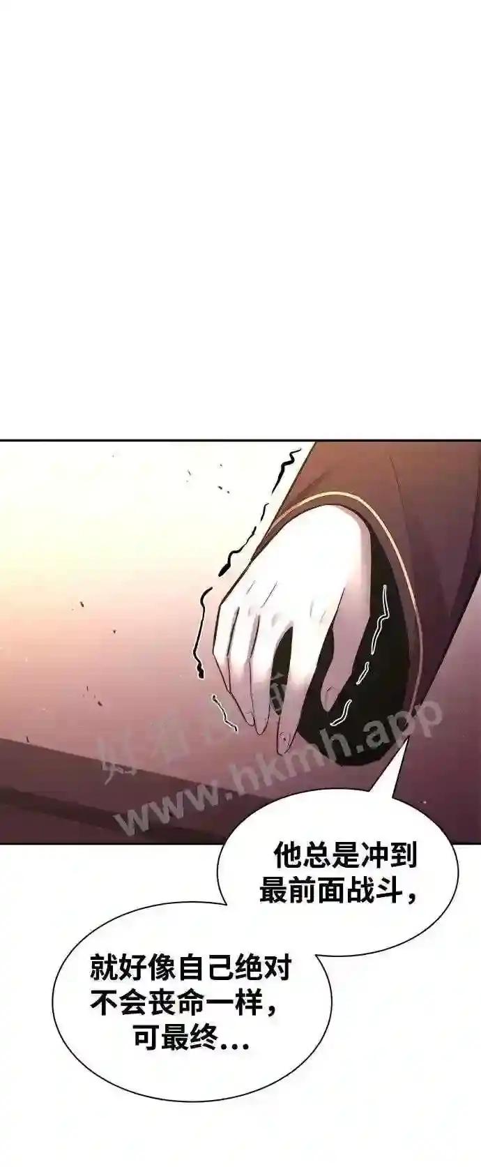 第43话 第77页