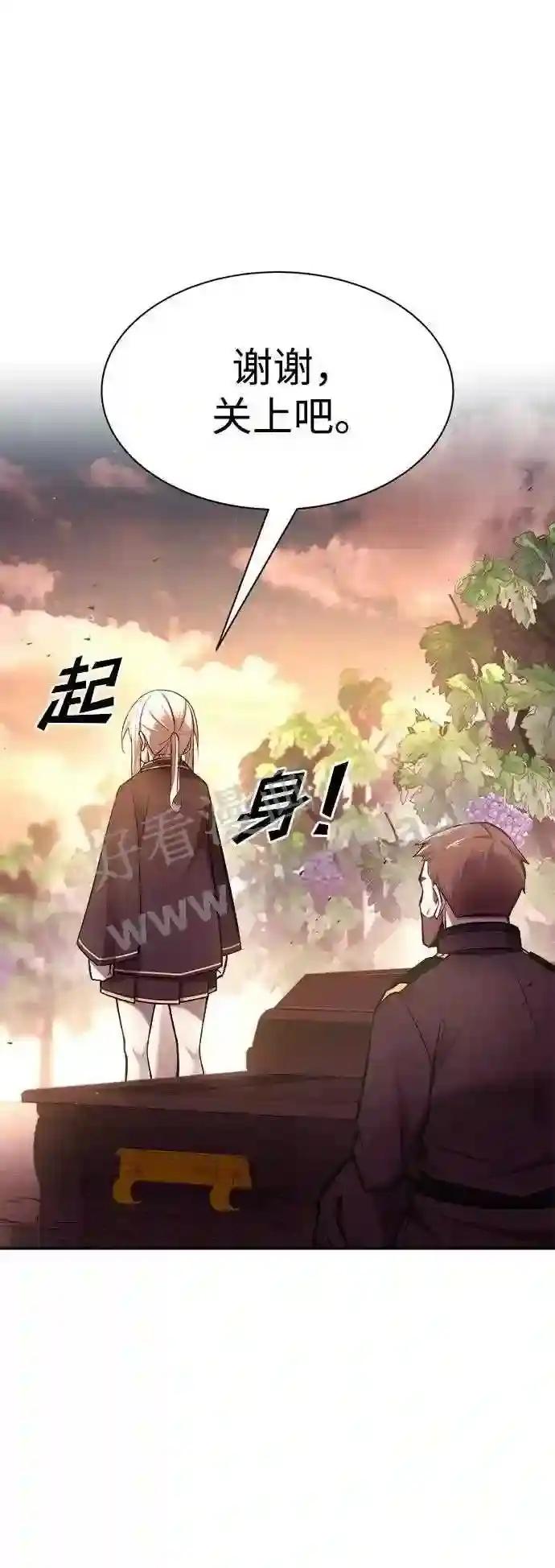 第43话 第79页