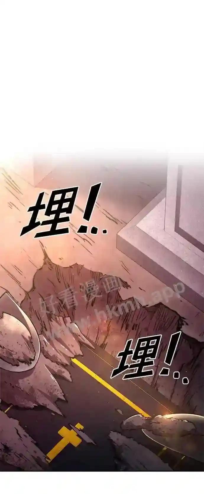 第43话 第80页