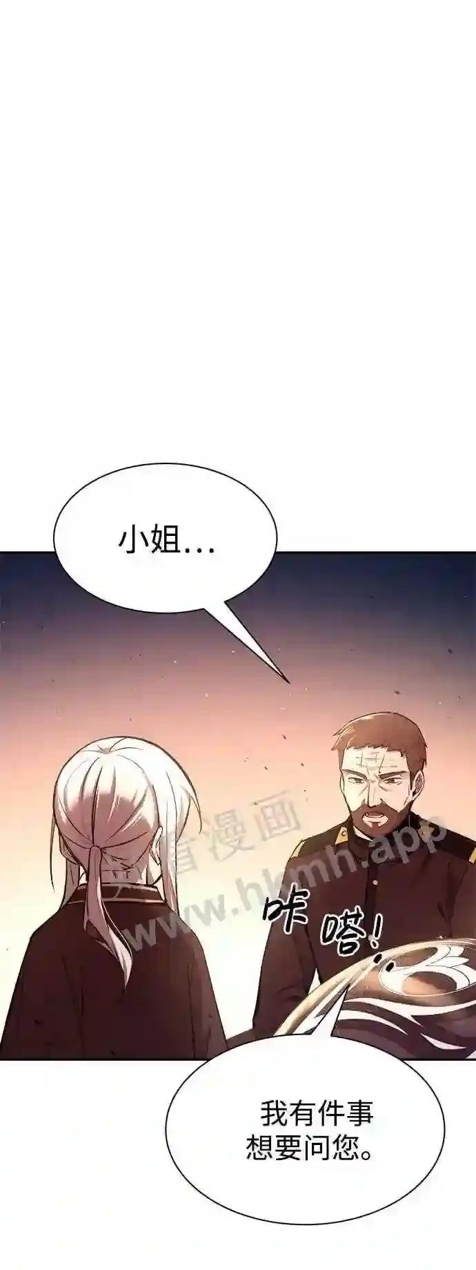 第43话 第81页