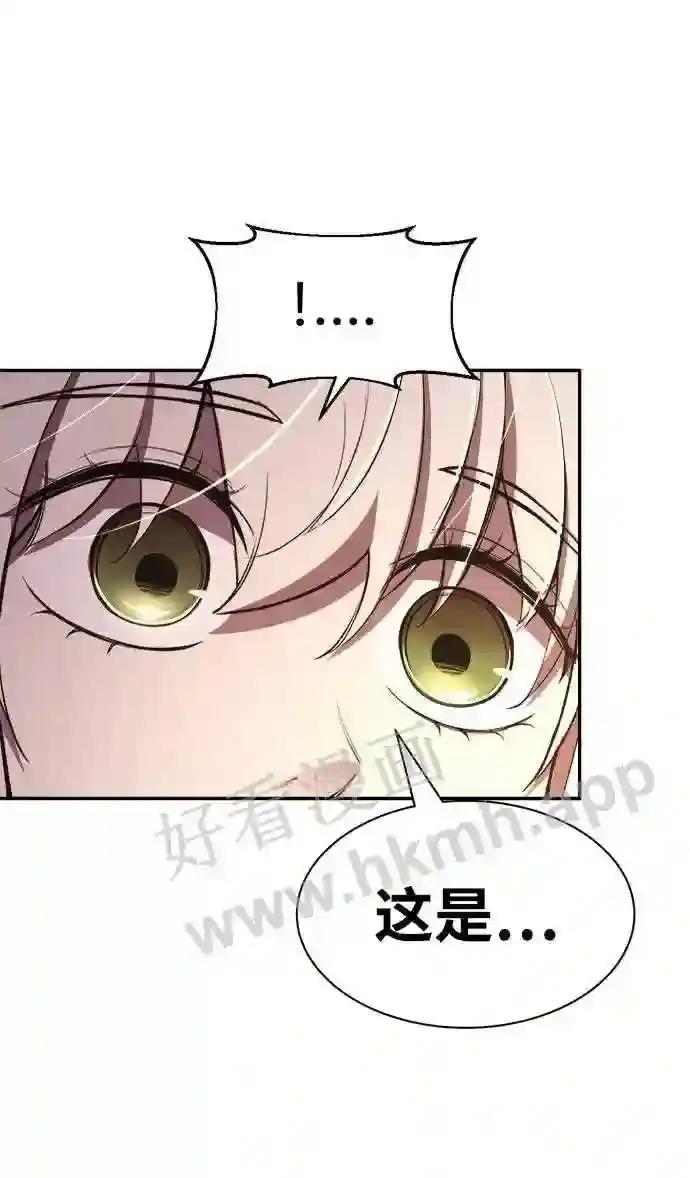 第43话 第82页