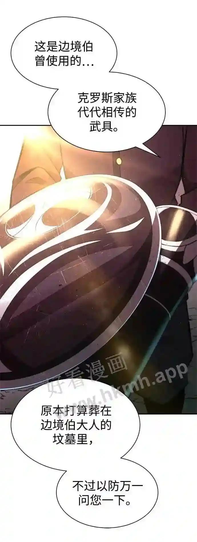 第43话 第83页