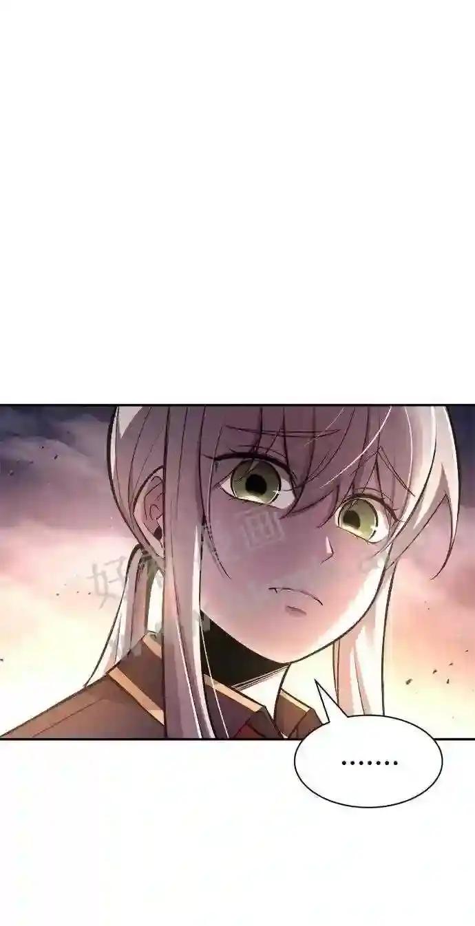 第43话 第84页