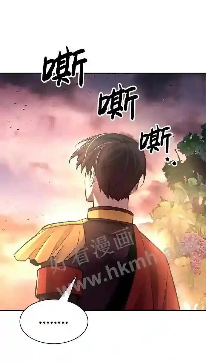 第43话 第89页